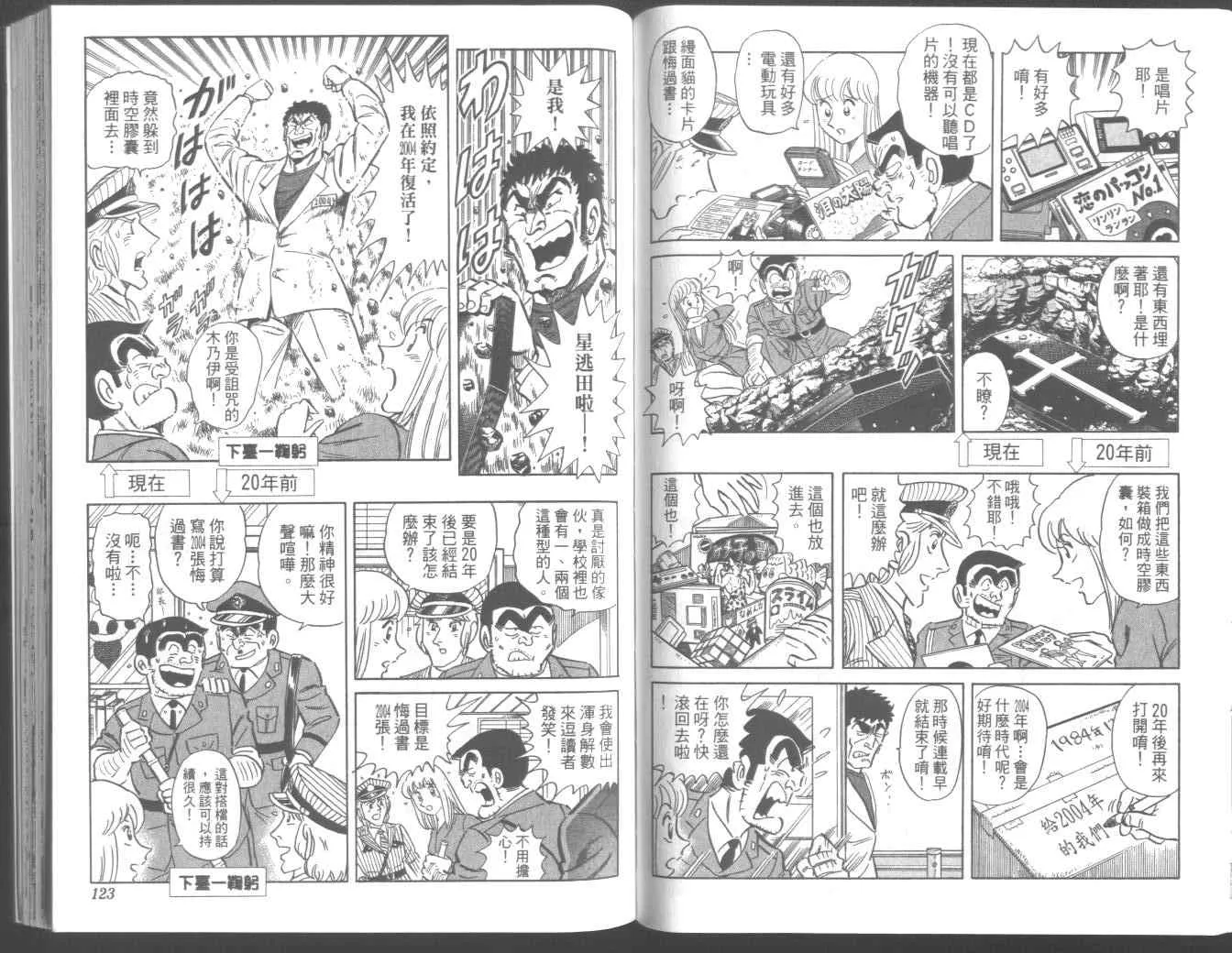 第95卷 第66页
