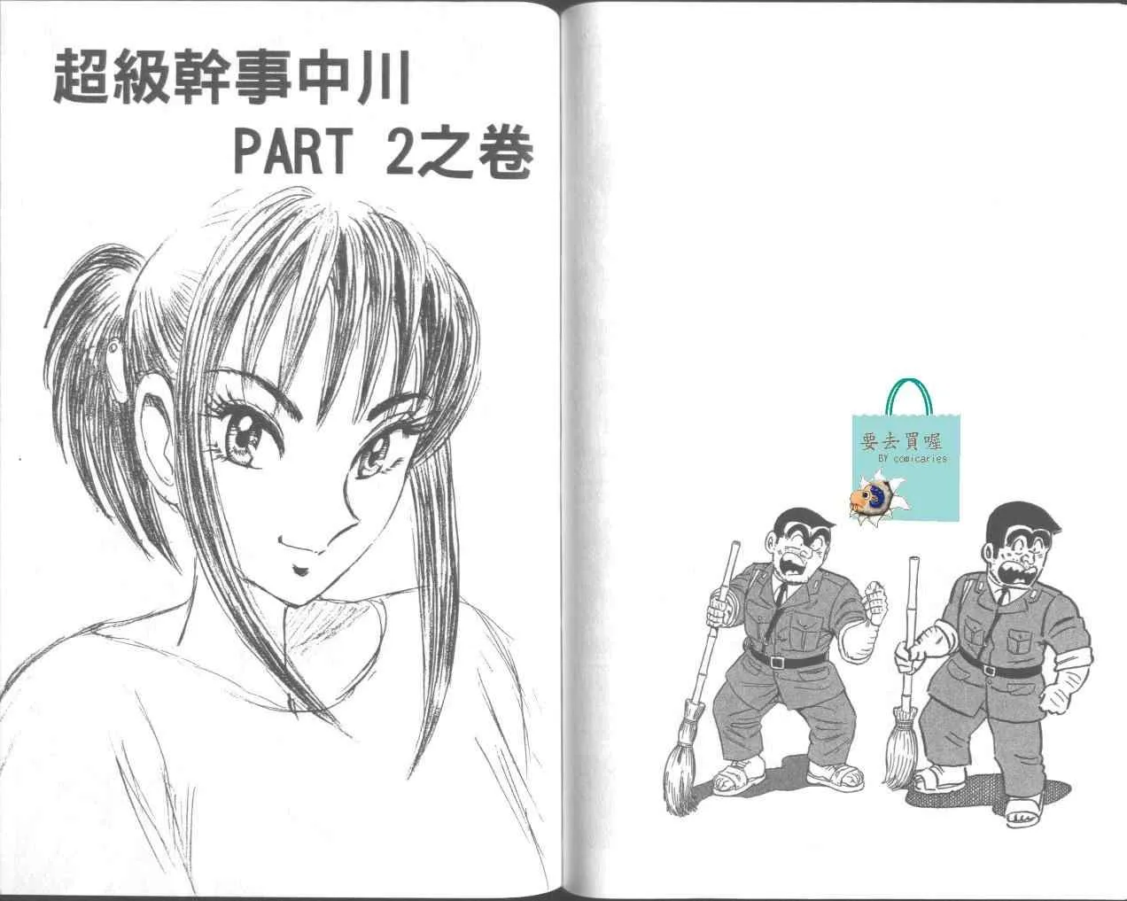第95卷 第67页