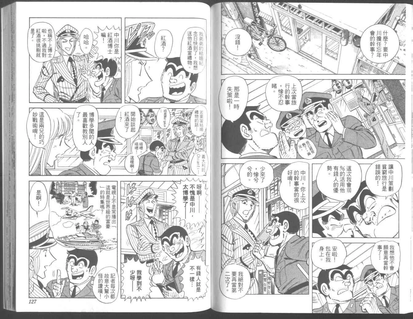 第95卷 第68页