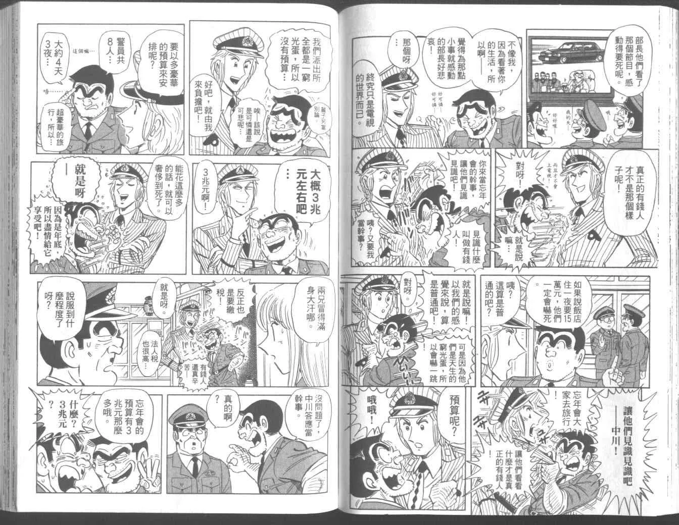 第95卷 第69页