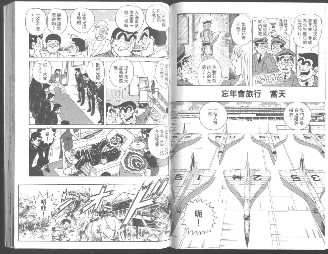 第95卷 第70页
