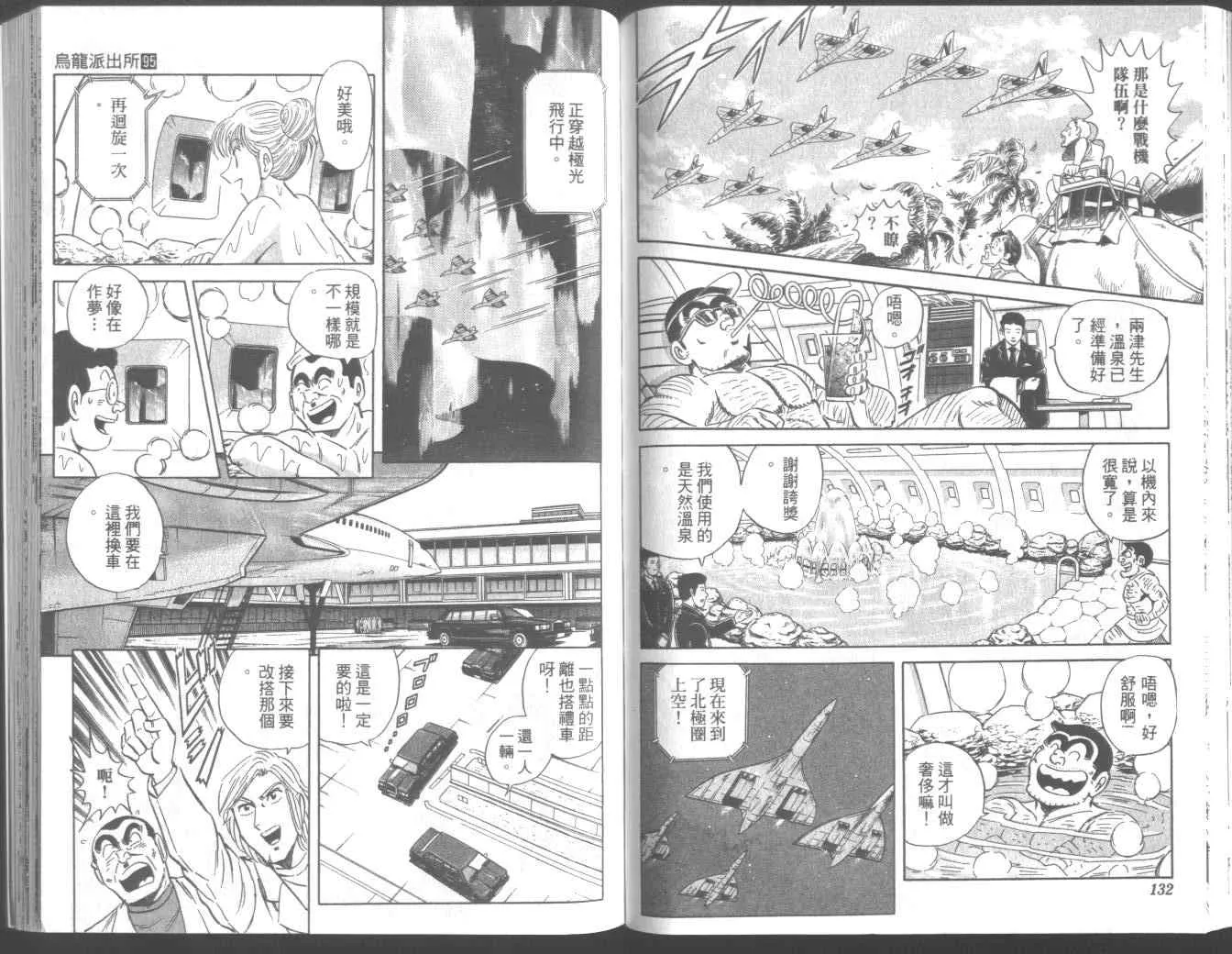 第95卷 第71页