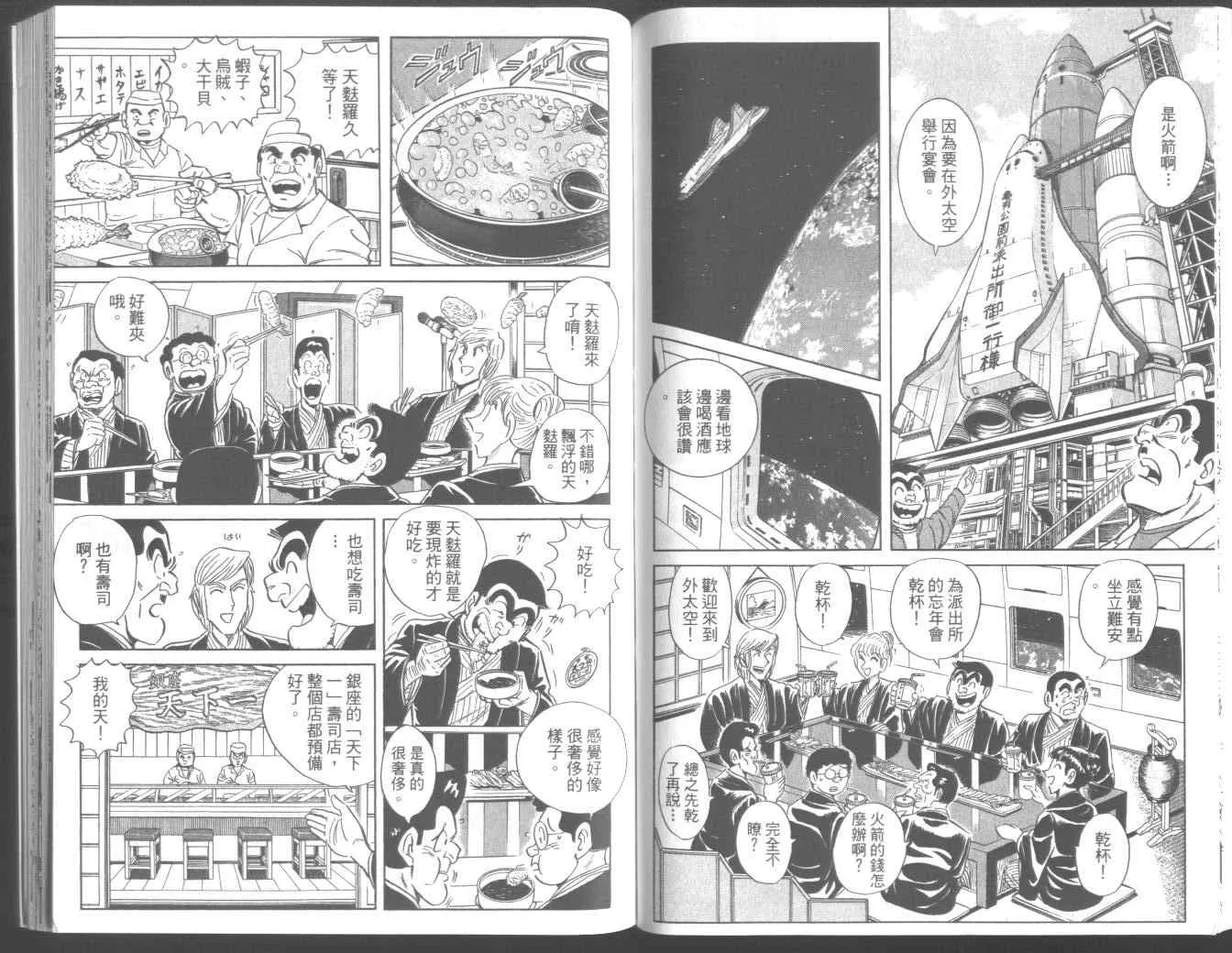 第95卷 第72页
