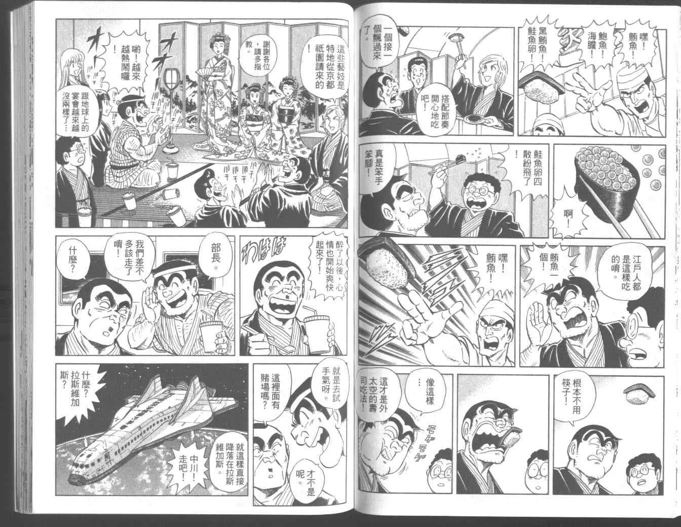 第95卷 第73页