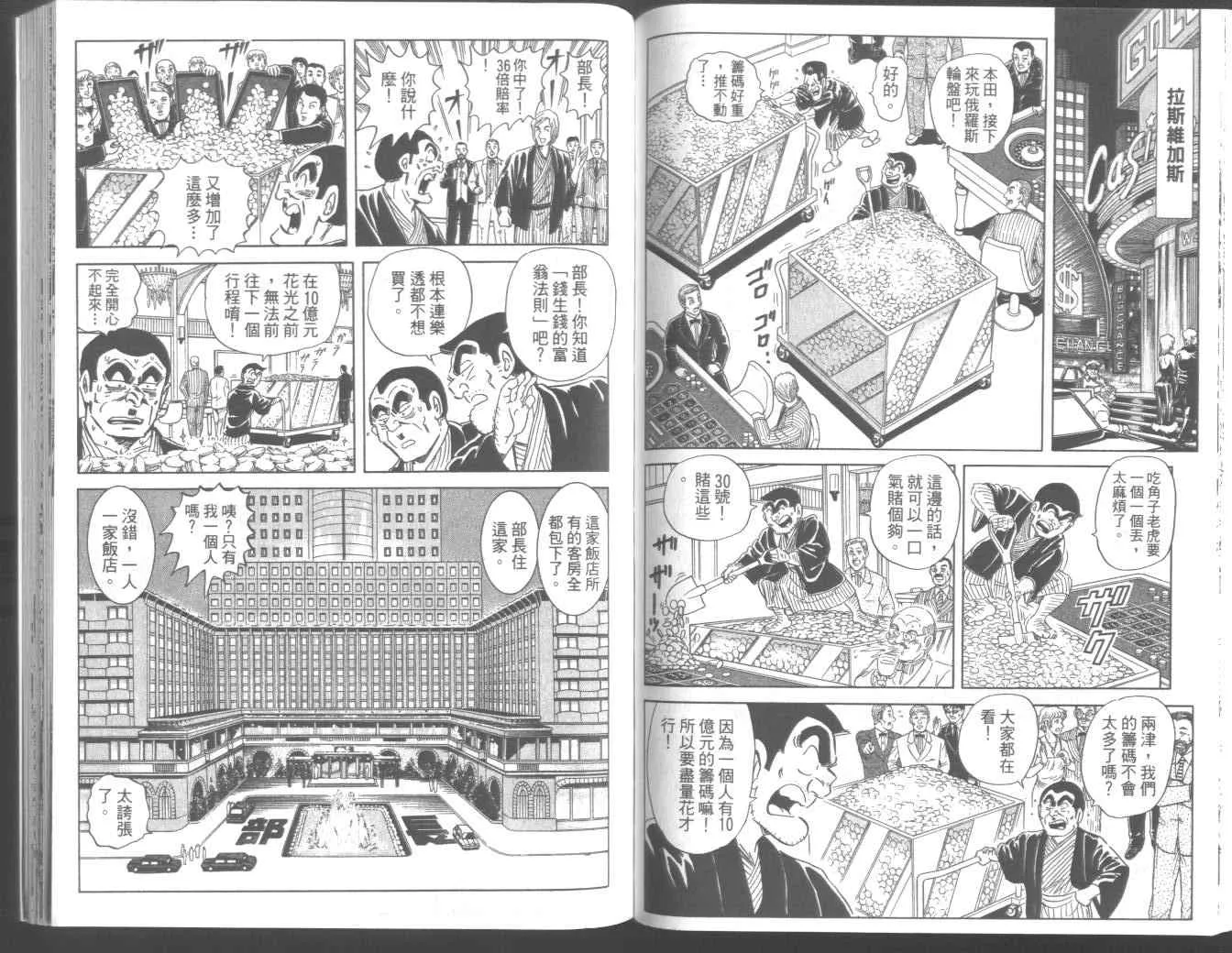 第95卷 第74页