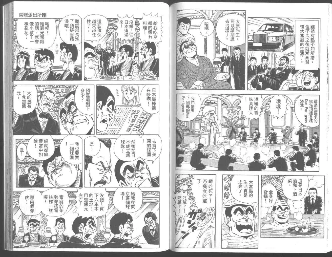 第95卷 第75页
