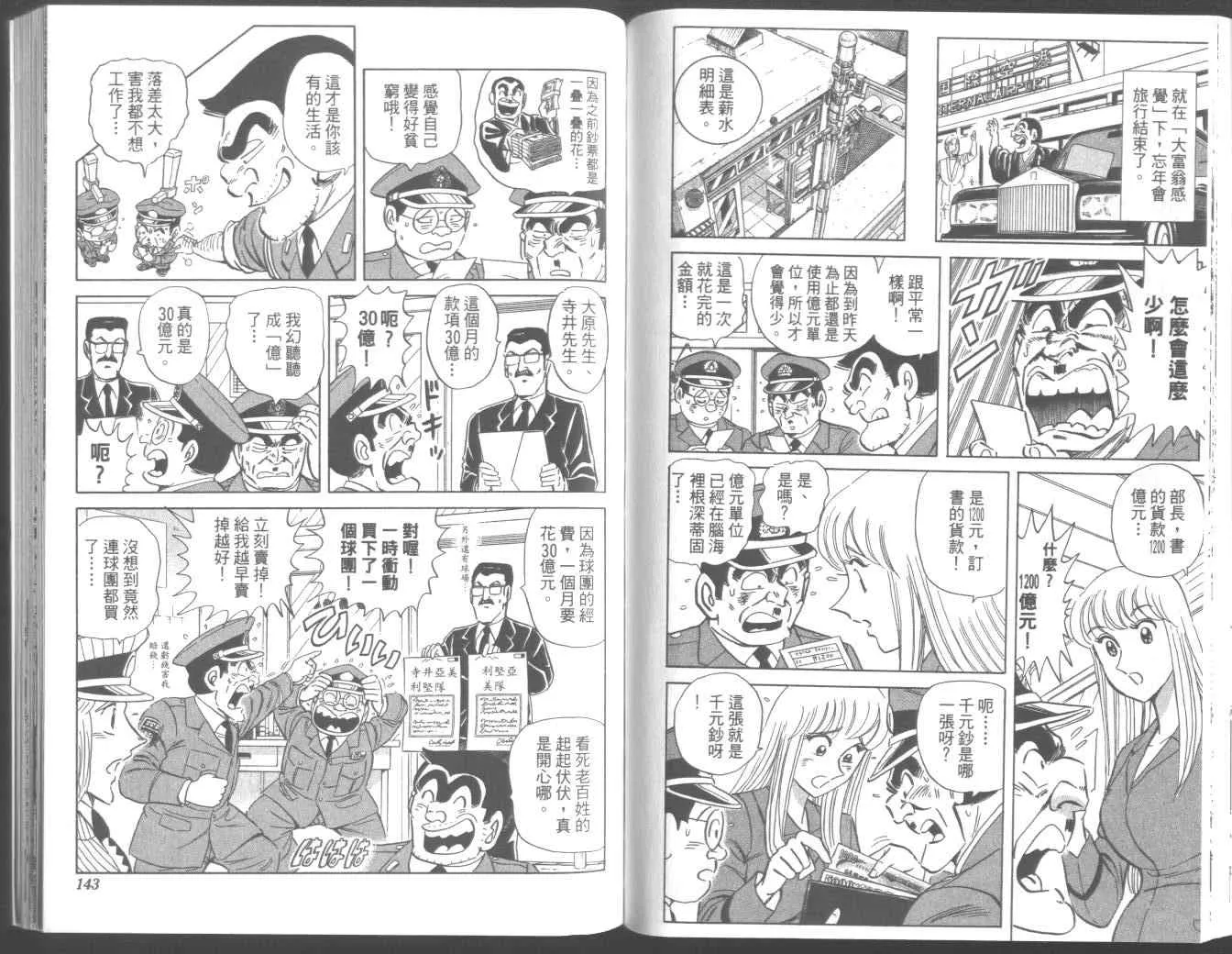 第95卷 第76页