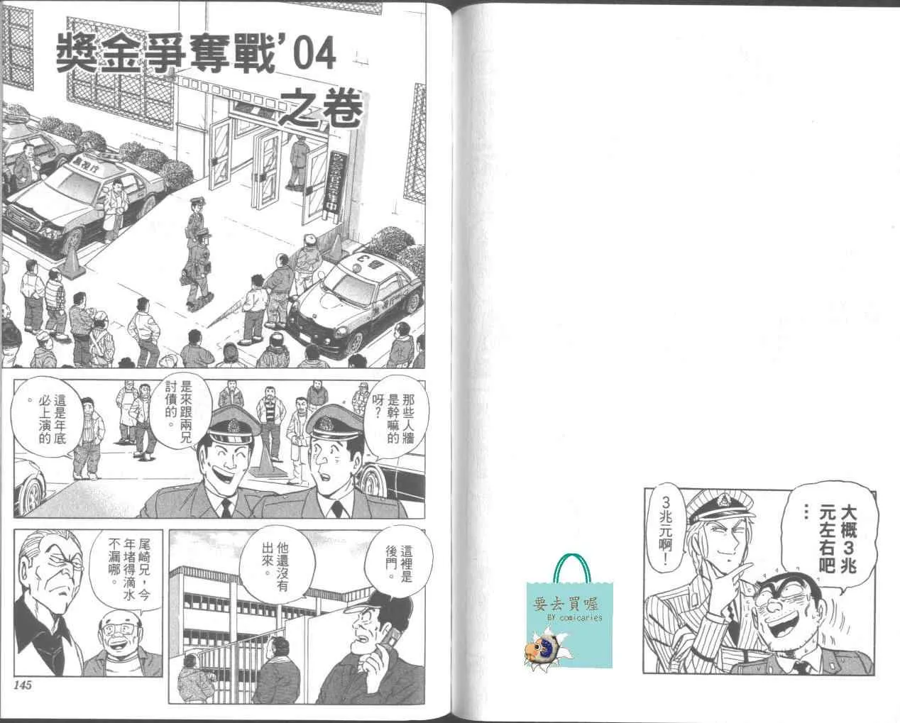 第95卷 第77页