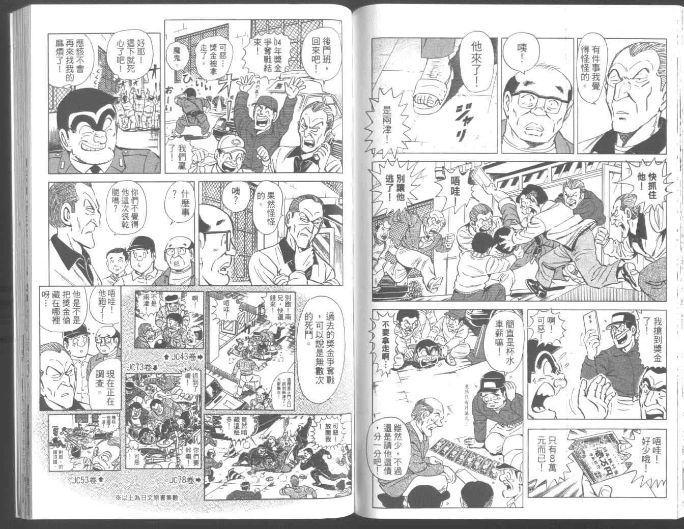 第95卷 第78页