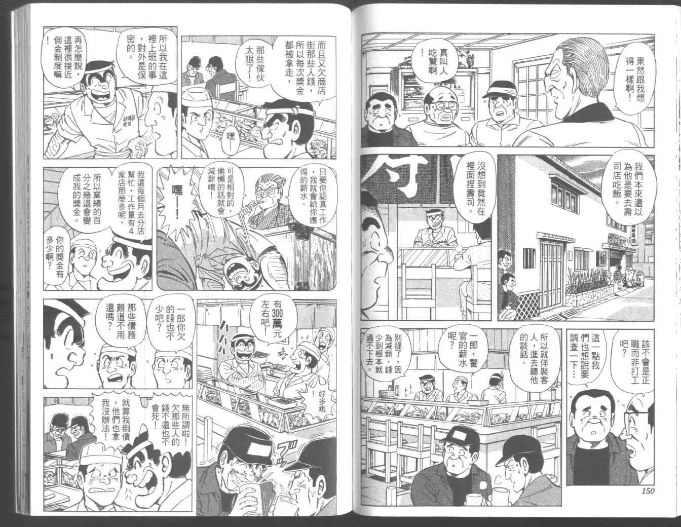 第95卷 第80页