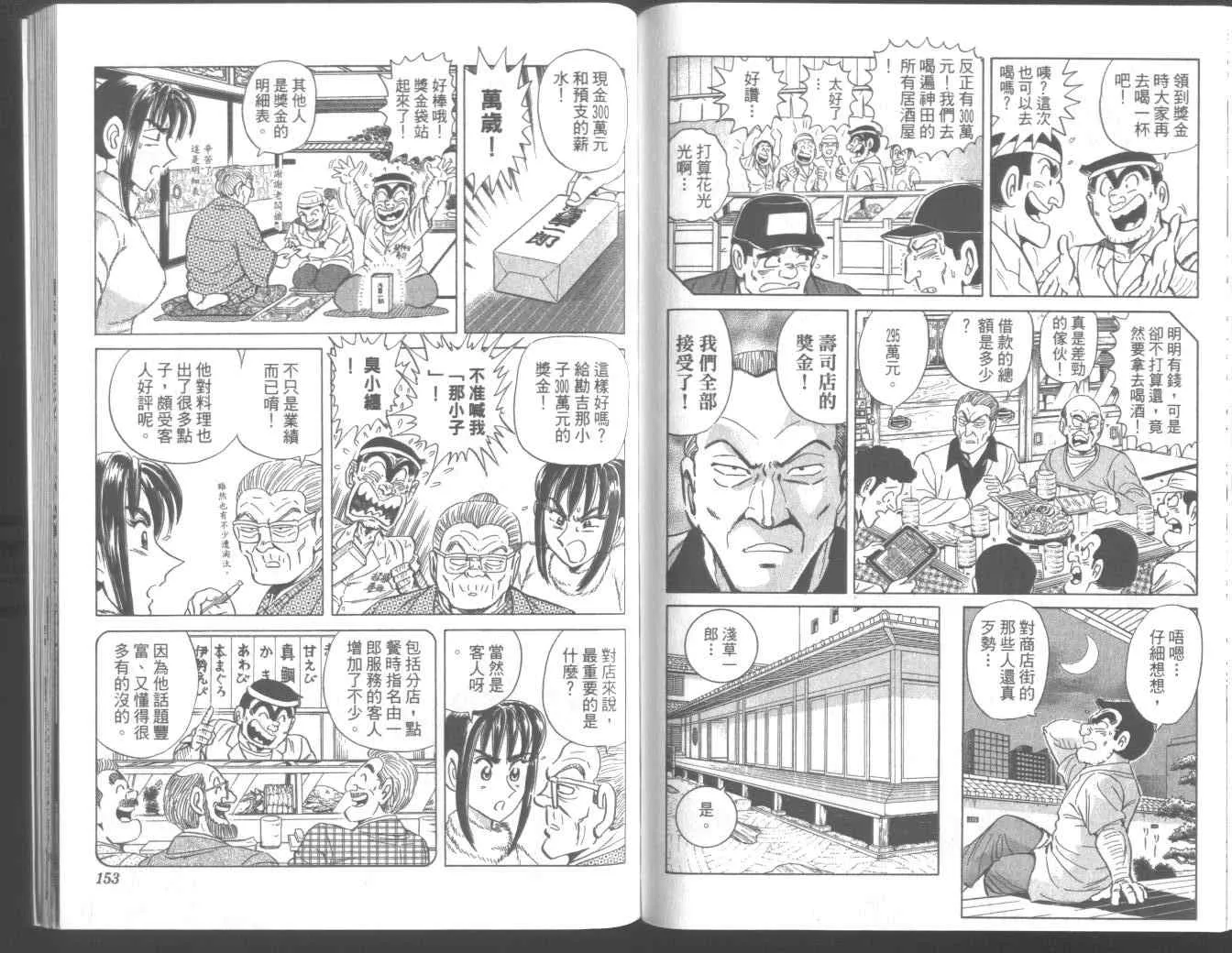 第95卷 第81页