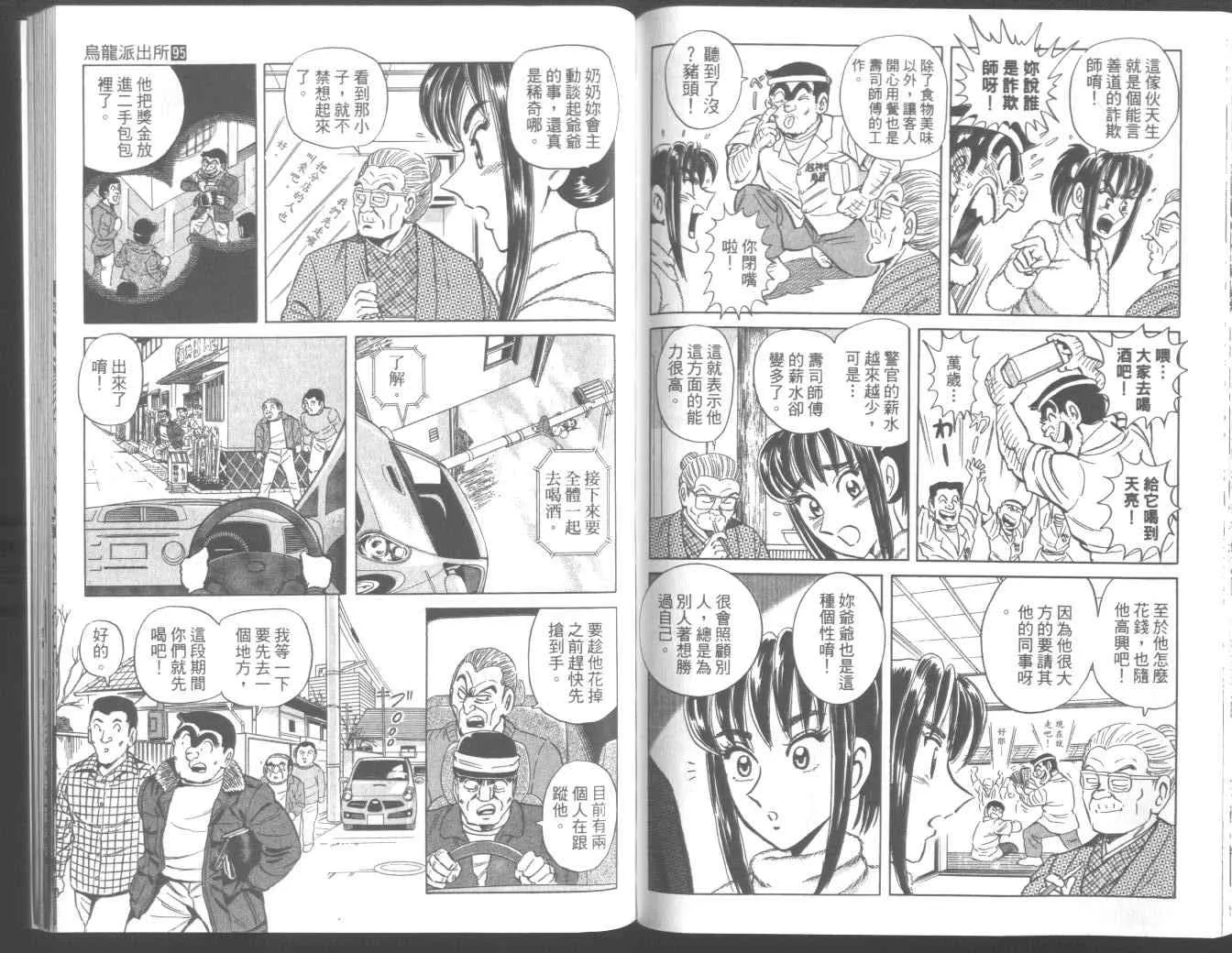 第95卷 第82页