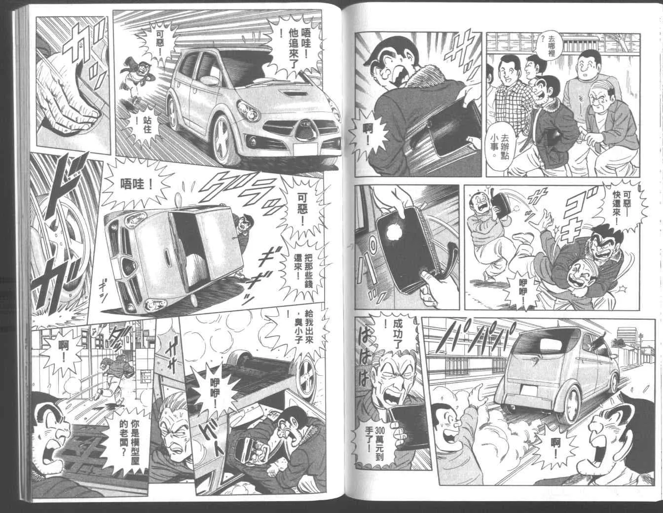 第95卷 第83页
