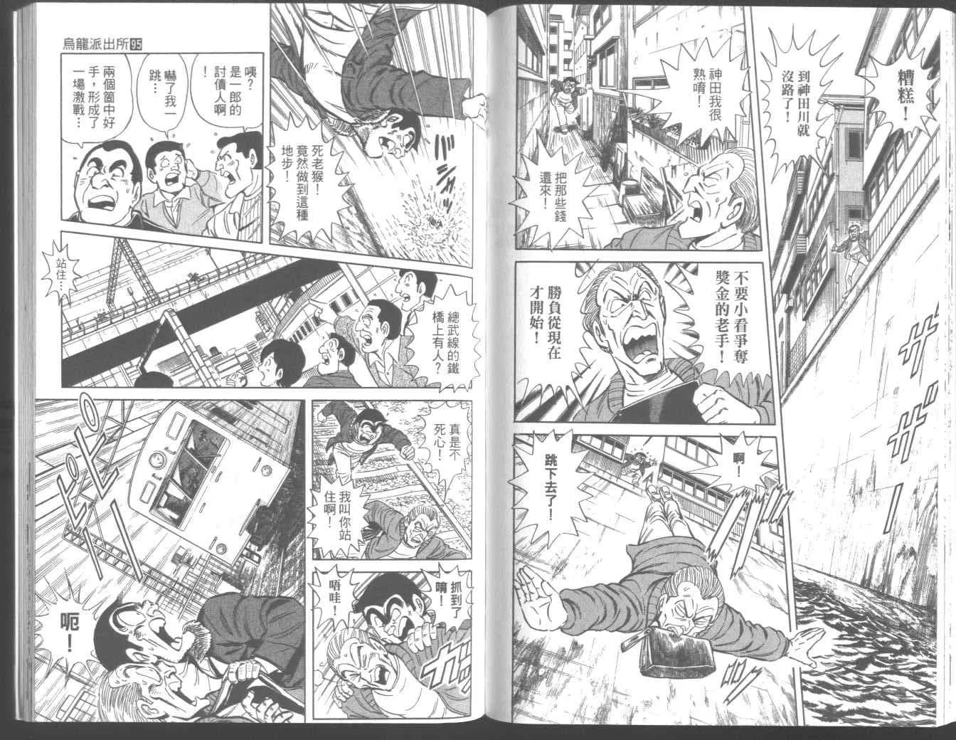 第95卷 第84页