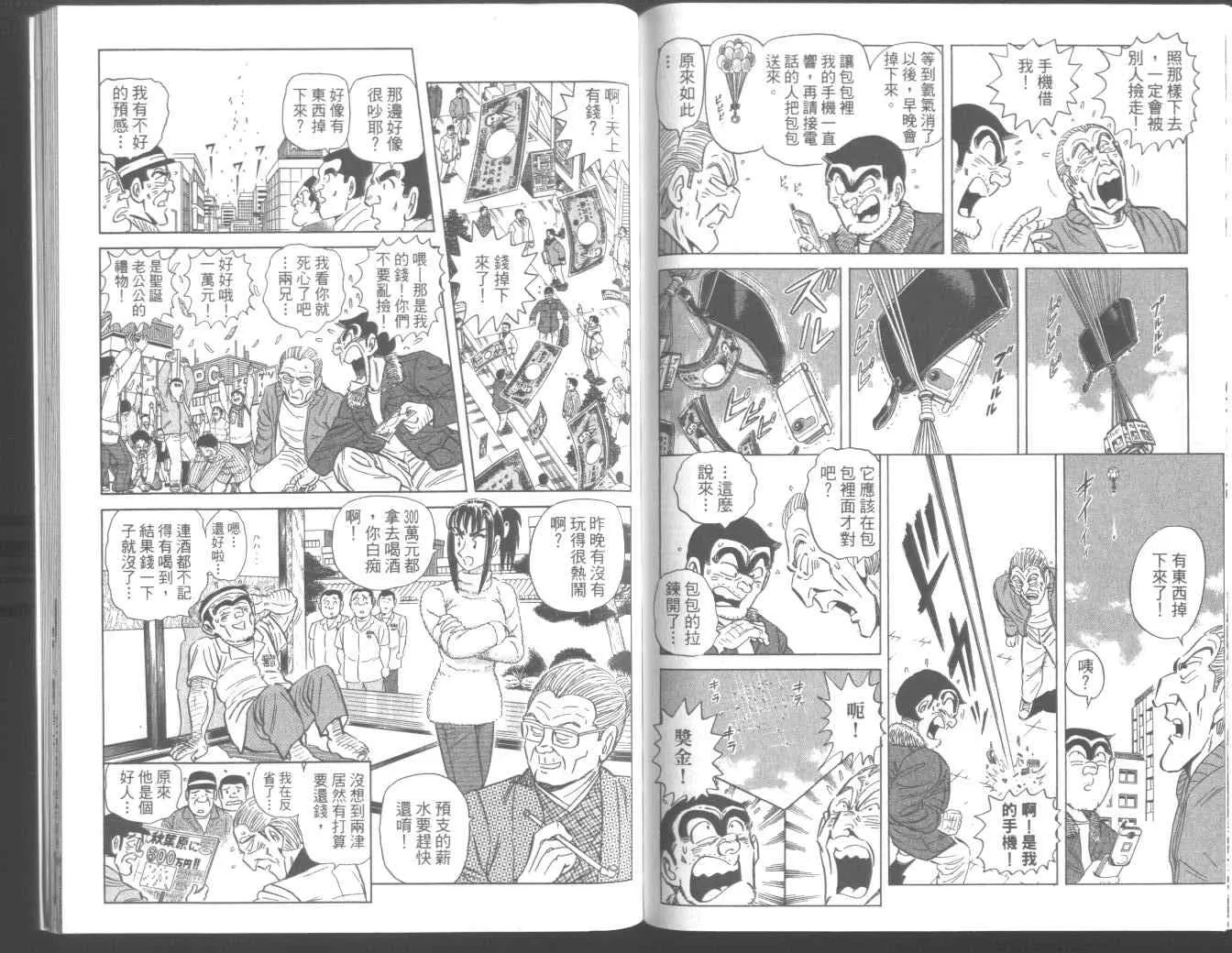 第95卷 第86页