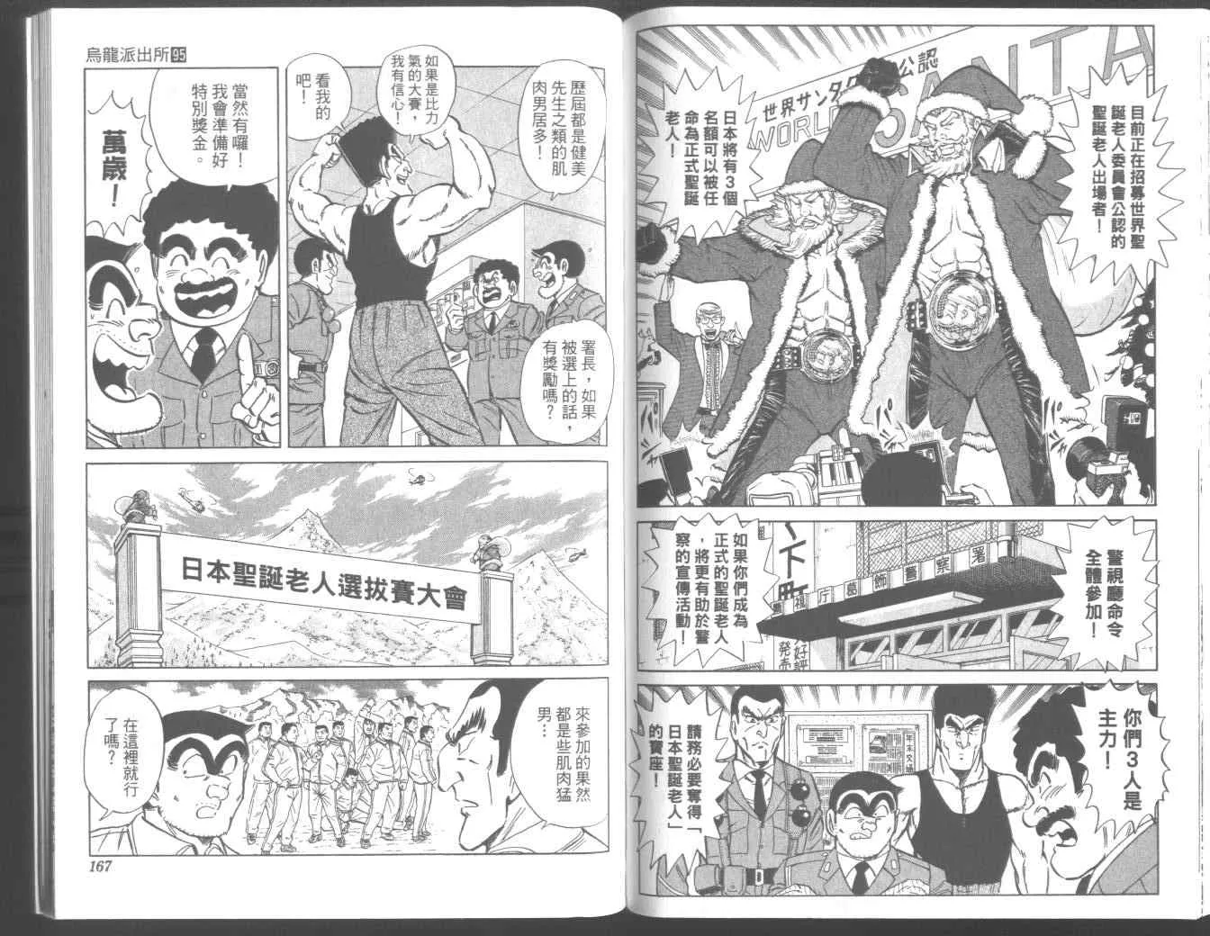 第95卷 第88页