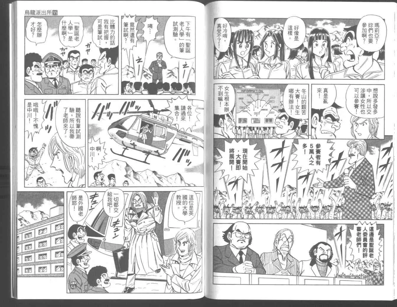 第95卷 第89页