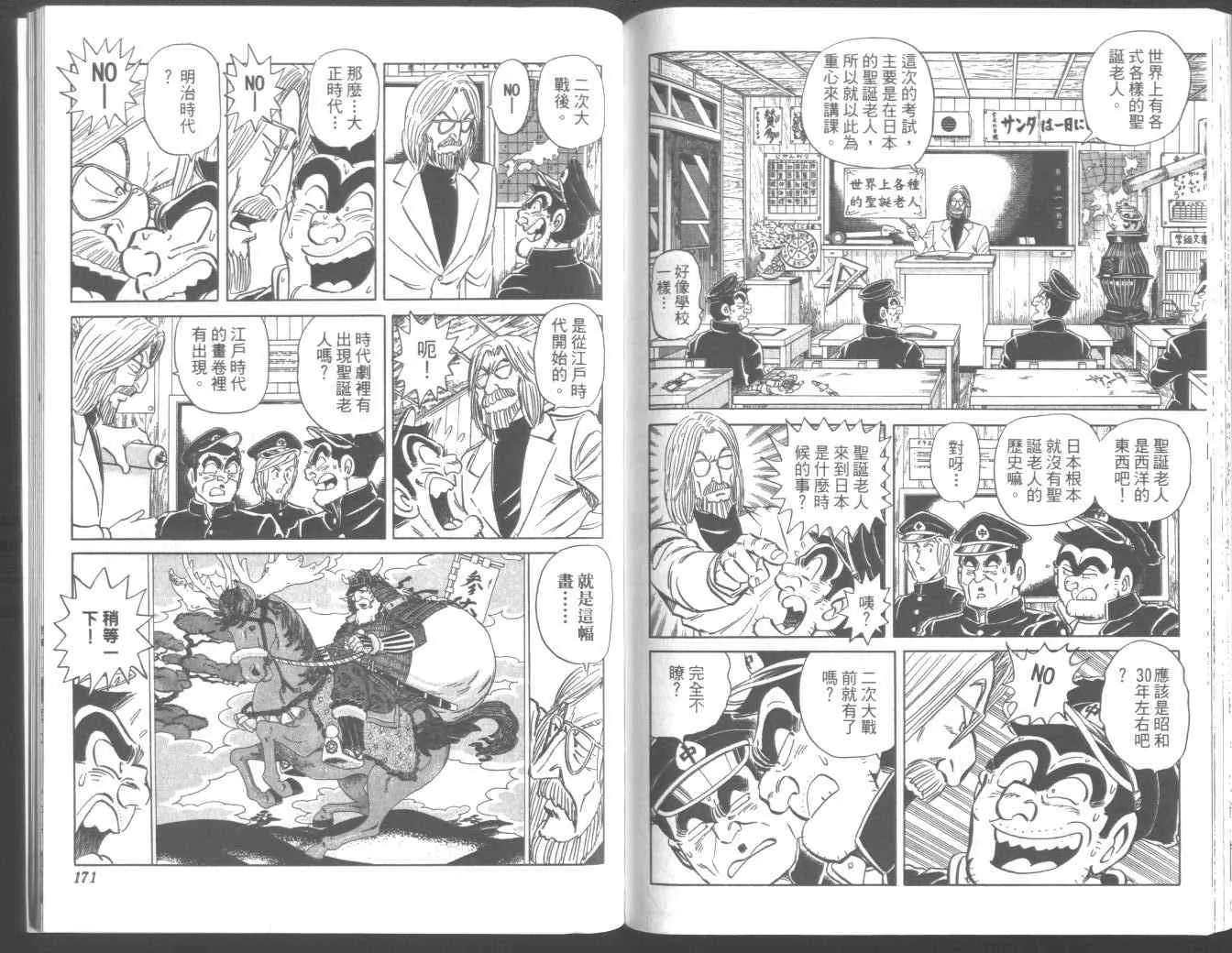 第95卷 第90页