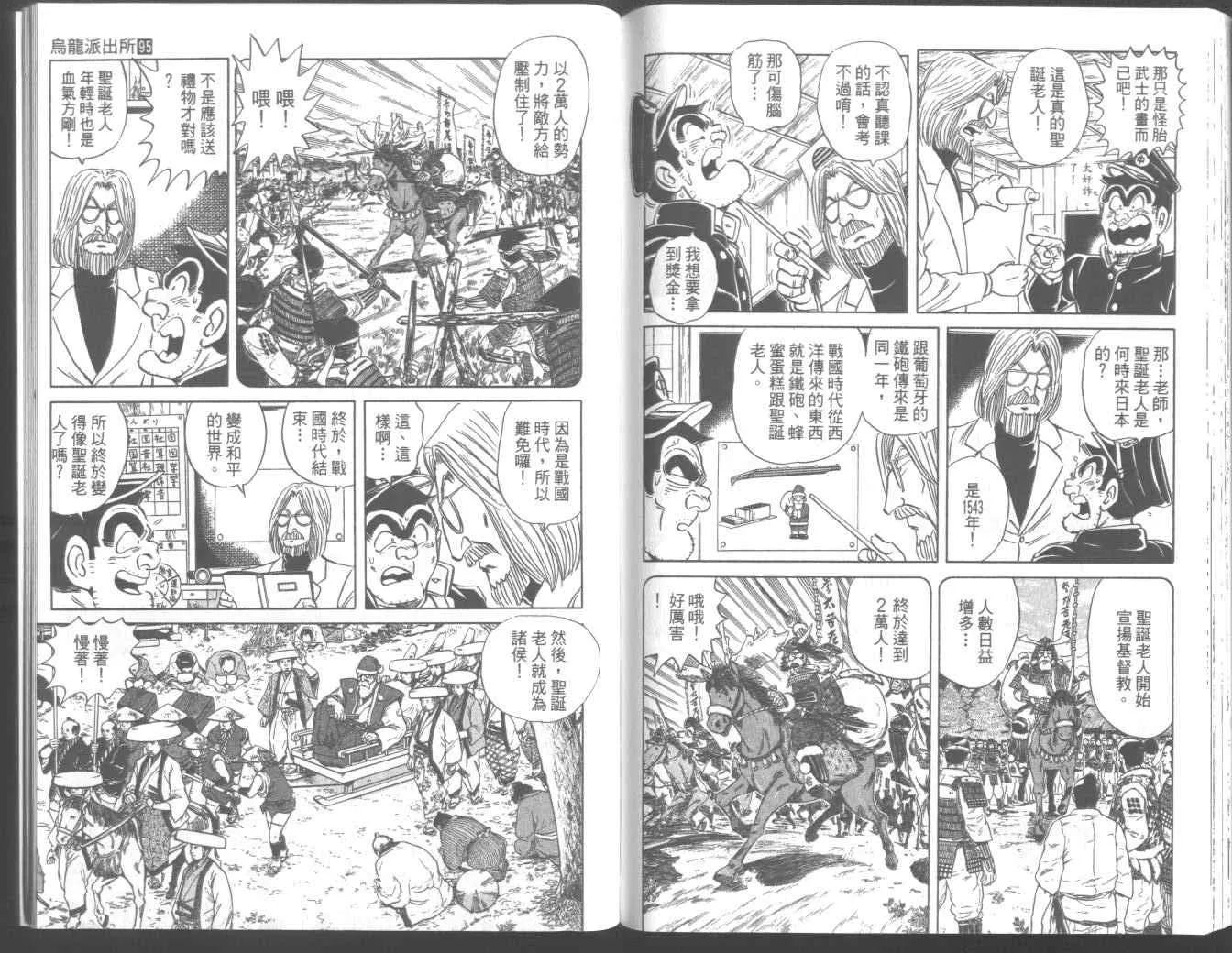 第95卷 第91页