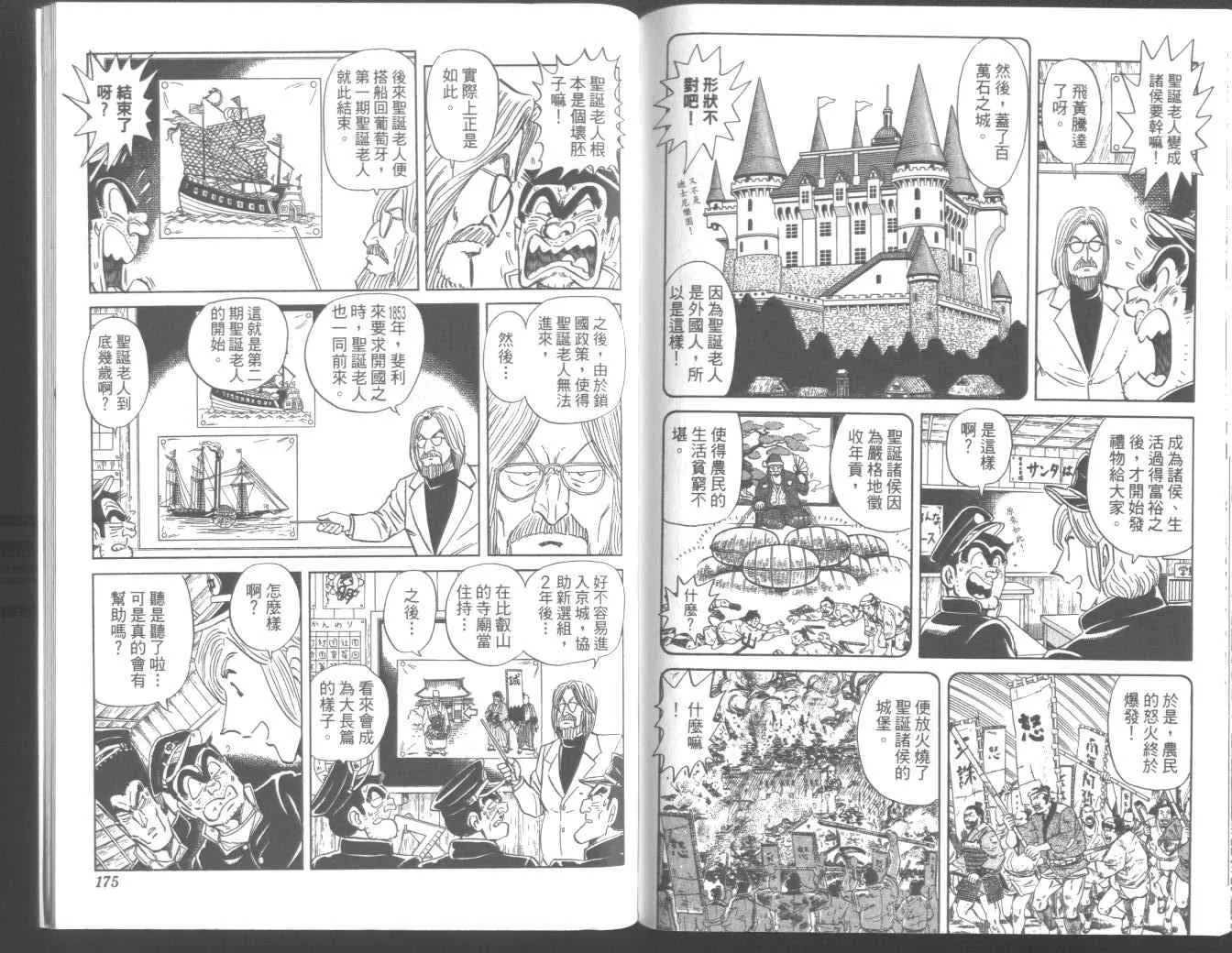第95卷 第92页