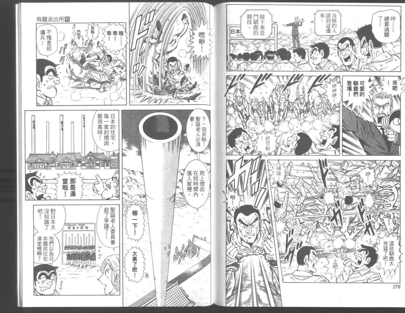 第95卷 第94页