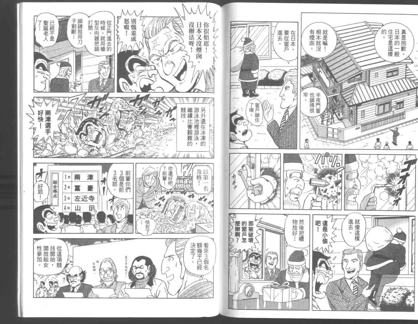 第95卷 第95页