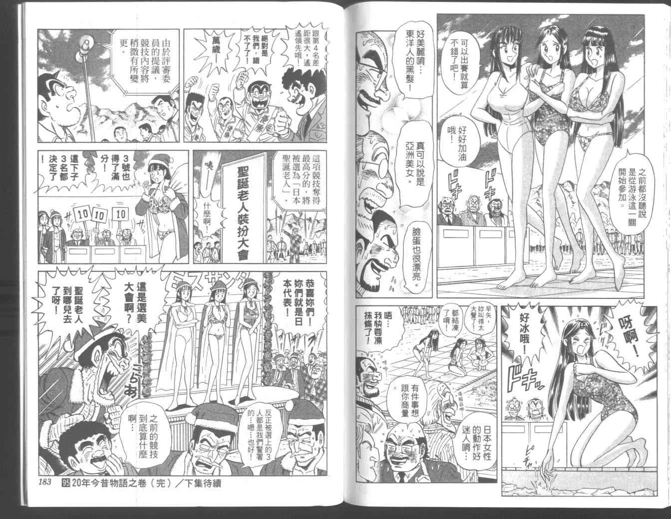 第95卷 第96页