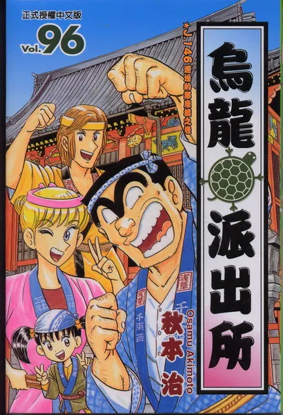第96卷 第1页