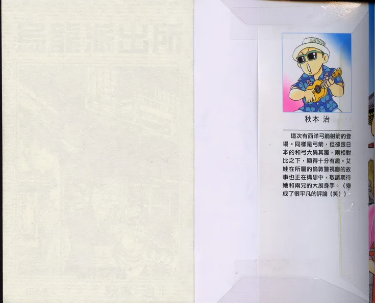 第96卷 第2页