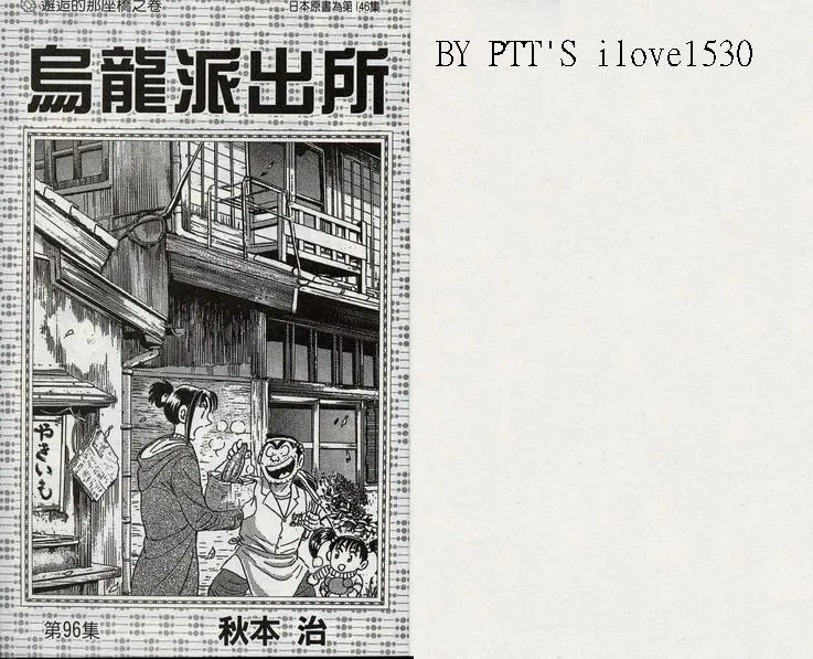 第96卷 第3页