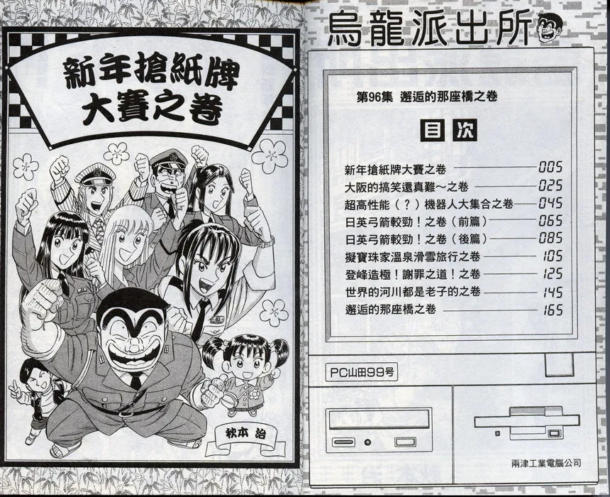 第96卷 第4页