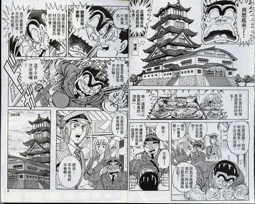 第96卷 第6页