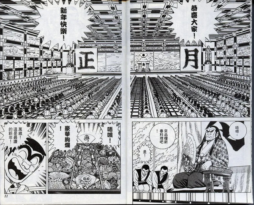 第96卷 第7页