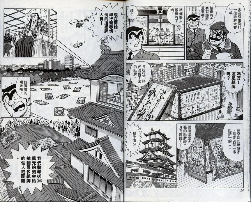 第96卷 第9页