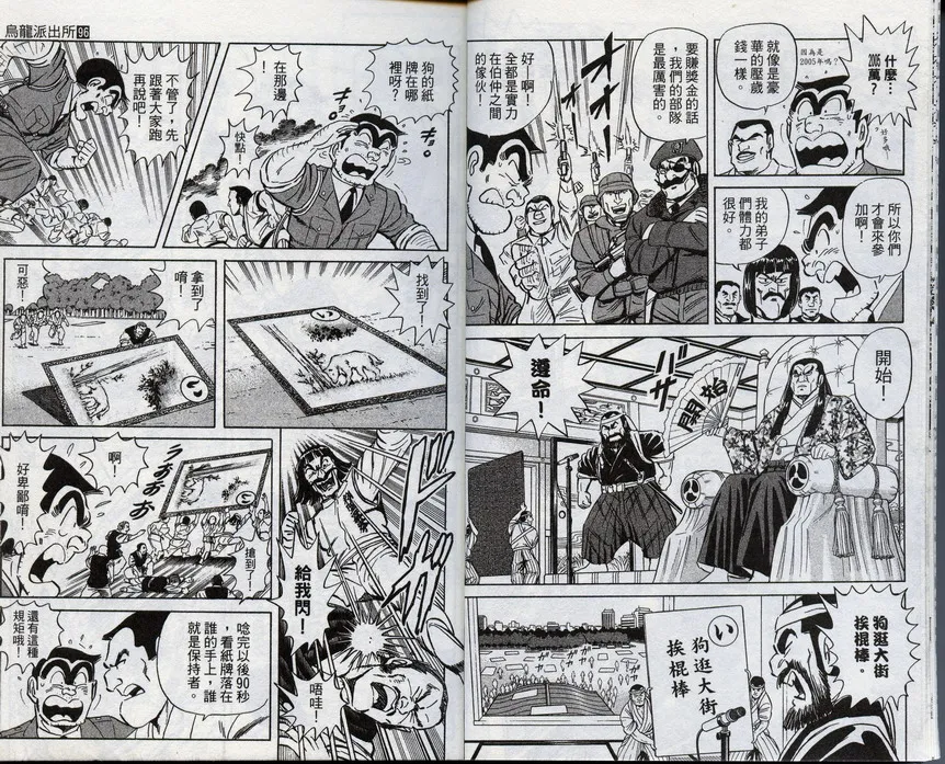 第96卷 第10页