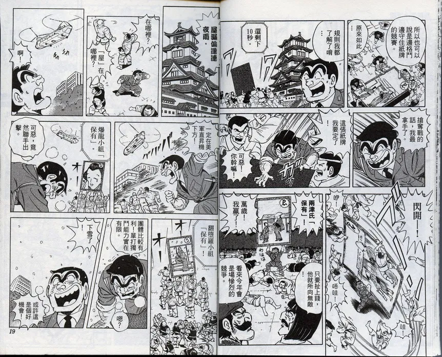 第96卷 第11页