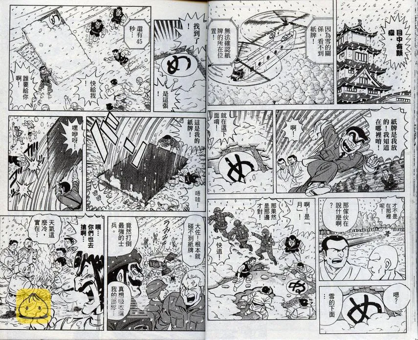 第96卷 第12页