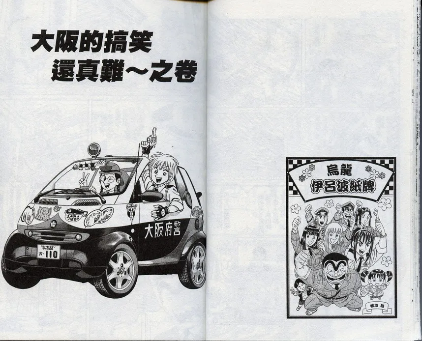 第96卷 第13页