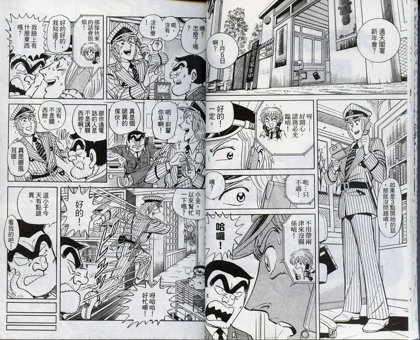 第96卷 第14页
