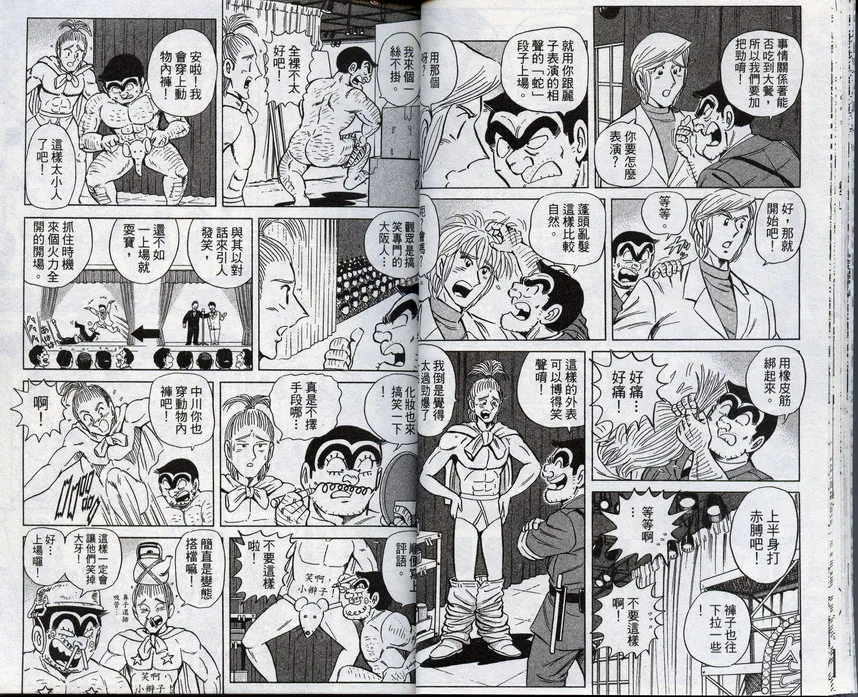 第96卷 第16页