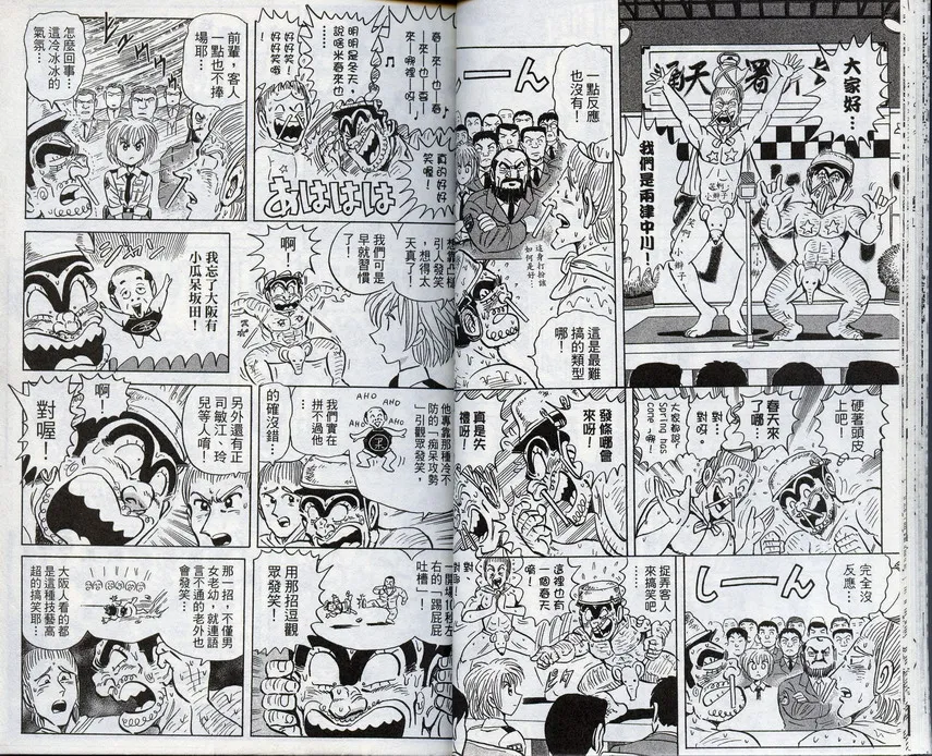 第96卷 第17页