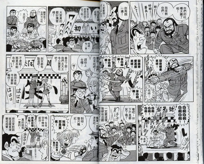 第96卷 第18页