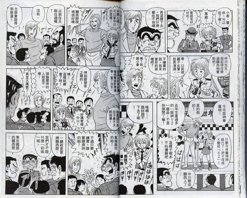 第96卷 第19页