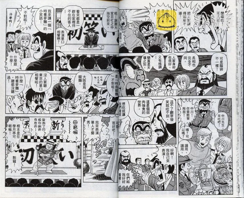 第96卷 第20页