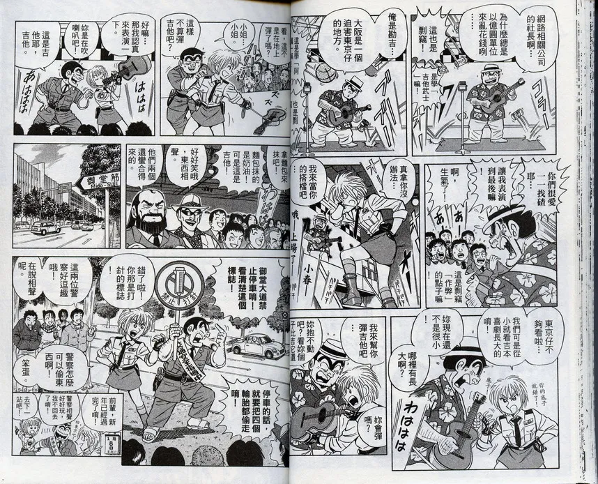 第96卷 第21页