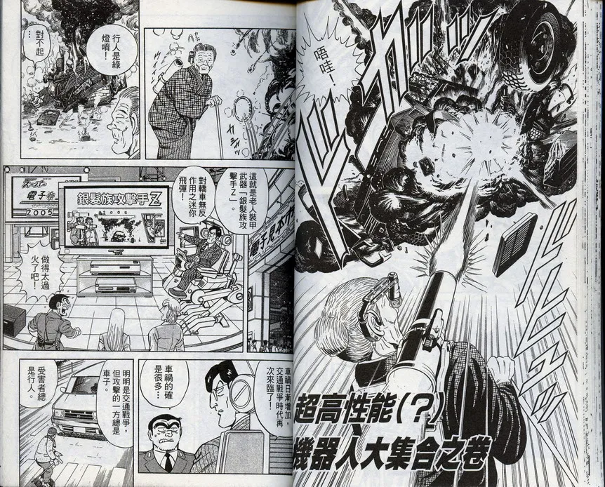 第96卷 第23页