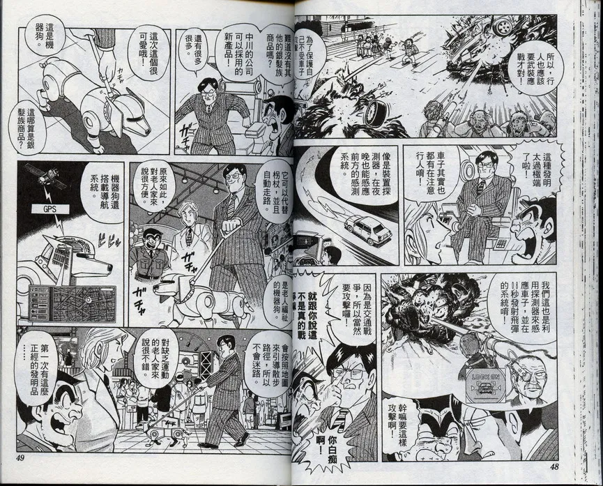 第96卷 第24页
