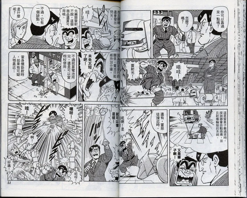 第96卷 第25页