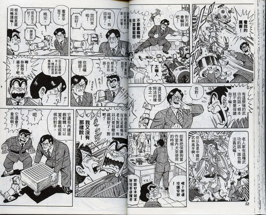 第96卷 第26页
