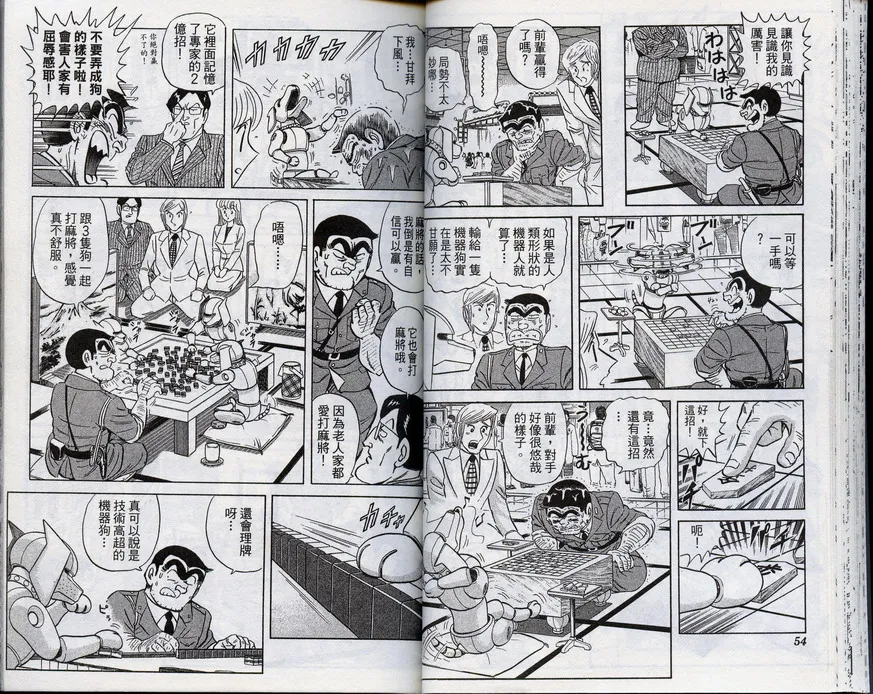 第96卷 第27页